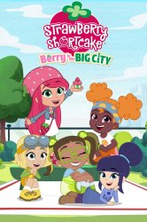 Strawberry Shortcake Berry In The Big City poster Meme Template