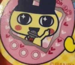 Mametchi Middle Finger Meme Template