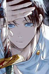 Yuta holding sword with geto in reflection Meme Template