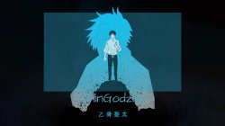 ShinGodzilla Announcement Template Meme Template