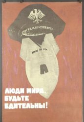 The US is Like Hitler (1967) Meme Template