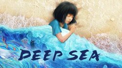 deep sea Meme Template