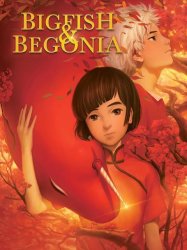 bigfish and begonia Meme Template