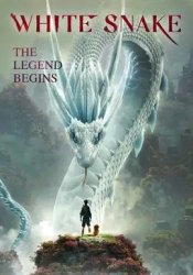 White Snake Meme Template