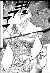 TURN UP THE VOLUME Meme Template