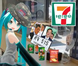 7-រន្ទះខ្ទប់ Meme Template