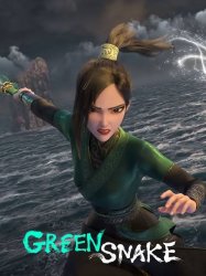 Greeen Snake Meme Template