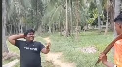 dineshu neeyuma da Meme Template