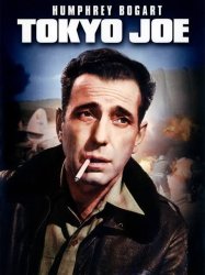 tokyo joe Meme Template