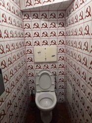 oue toilet Meme Template