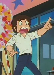 Ataru yelling Meme Template