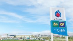 PTT Station Poster Meme Template