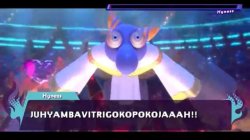 JUHYAMBAVITRIGOKOPOKOJAAAH Meme Template