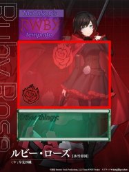 Os RWBY announcement template Meme Template