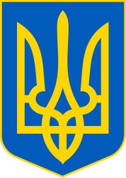 Tryzub Meme Template