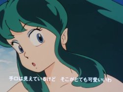 Lum INvader Meme Template