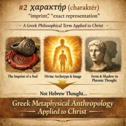 Hebrews 1:1–3 CONTAINS  3 major Greek philosophical terms THAT E Meme Template