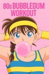80s Bubblegum Workout Meme Template