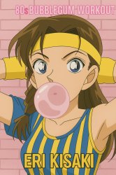 80s Bubblegum Workout Meme Template