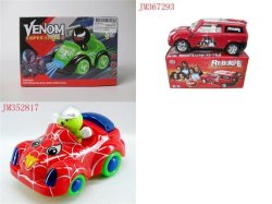 Yahir's Knock Off Toys Mexico Vol.1 Meme Template