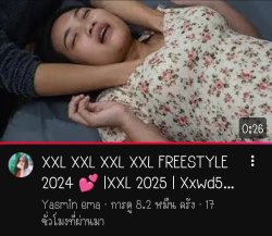 XXL freestyle 2024 Meme Template