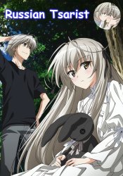Russian_Tsarist_8 Yosuga no Sora announcement temp Meme Template