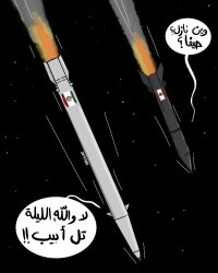 Missile love Meme Template