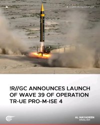 Iran yaaa Meme Template