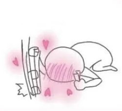 I love my fiance Meme Template