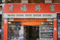 Chrisjoines1 Meme Template