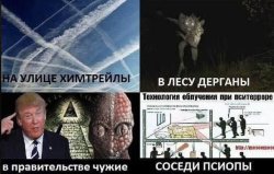 psiopr Meme Template