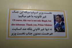 Pedro Sanchez Perez-Castejon Iranian Missile Sticker Meme Template