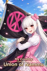 The Reality Warper - Ana's Union of Nammu Meme Template