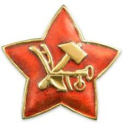 Ussr star Meme Template