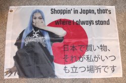 North West Japanese Flag Meme Template