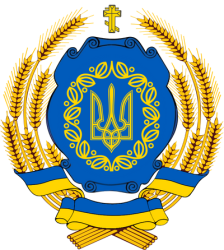 Ukraine emblem Meme Template