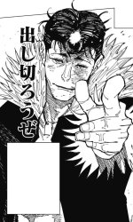 let’s use every last drop Meme Template