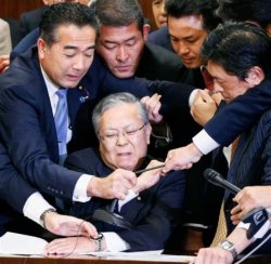 Japanese parliament 2 Meme Template