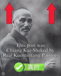 Chiang Kai-Sheked Meme Template