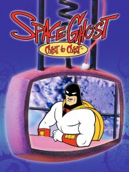 Space Ghost Meme Template