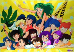 Urusei Yatsura Meme Template