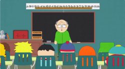 So you see children... Meme Template