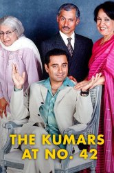 Everyone loves the Kumars Meme Template