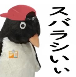 Patrisio be strong Meme Template