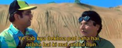 Accha hai ki mai andha hun Meme Template