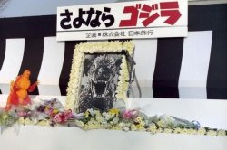 Godzilla Funeral Meme Template