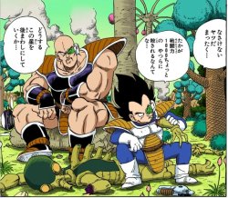 How Dragon Ball Friends Be Moving When They're Stranded In A For Meme Template