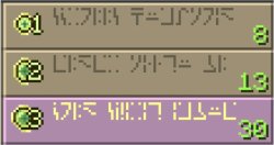 Minecraft enchantment table Meme Template