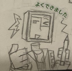 japanese Professor Procreate approval sticker Meme Template