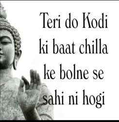 Buddha Meme Template